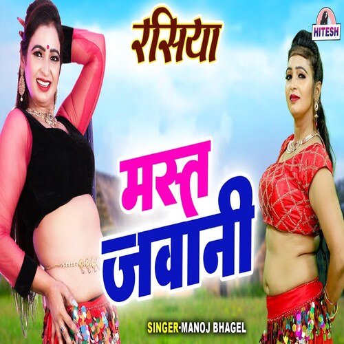Mast Jawaani