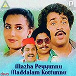 Thumbi Manchaleri Vaa