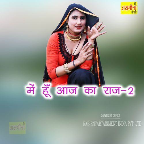 Mein Hu Aaj Ka Raj-2