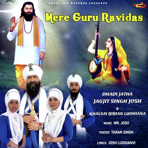 Mere Guru Ravidas