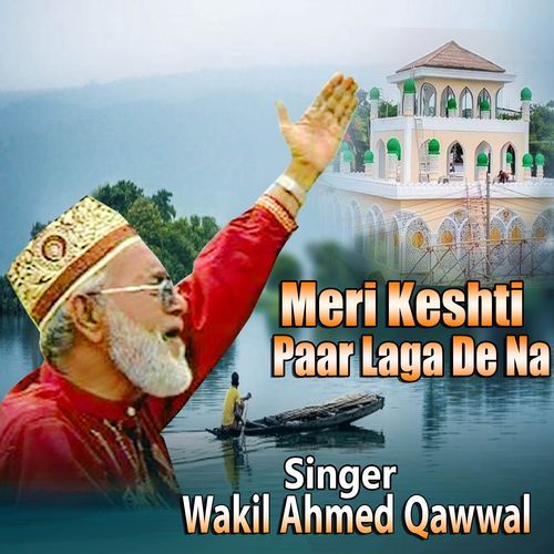 Meri Keshti Paar Laga De Na