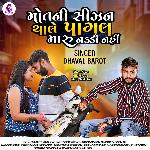 Motni Sijan Chale Pagal Maru Nakki Nai