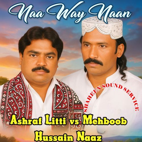 Naa Way Naan