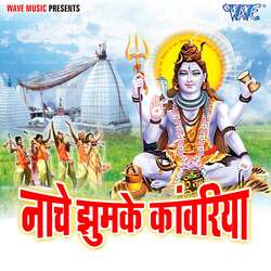 Jahiya Se Sawan Lagal