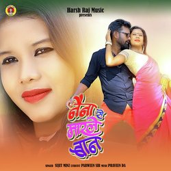 Naina Se Marle Baan (Nagpuri)-IFoORQMED1I