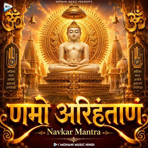 Namo Arihantanam - Navkar Mantra