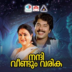 Nandi Veendum Varika