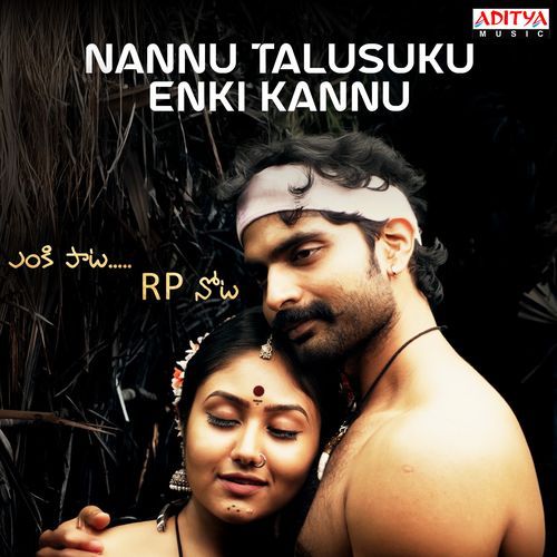 Nannu Talusuku Enki Kannu (From "Enki Paata RP Nota Version 2")
