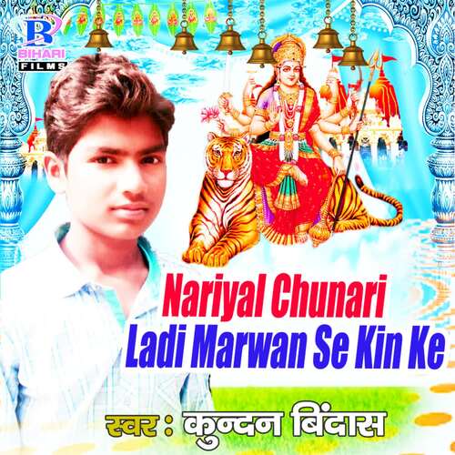 Nariyal Chunari Ladi Marwan Se Kin Ke