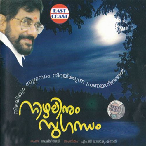 Nizhalinum Sugandham