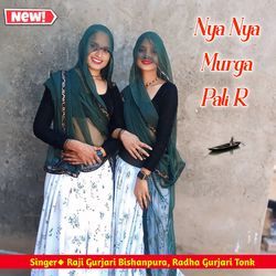 Nya Nya Murga Pali R