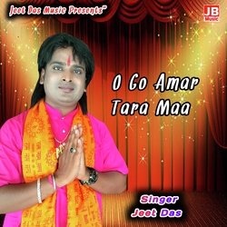 O GO AMAR TARA MAA-KFoGZDZ9DmA