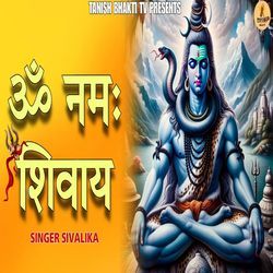 Om Namah Shivay-KSFGRT9bbUs