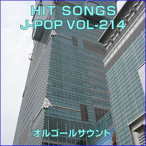 Nagisa No Balcony Originally Performed By Matsuda Seiko - Song Download  from Orgel J-Pop Hit Vol-214 @ JioSaavn