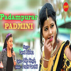 Padampurar Padmini-SAcgdh1AAEs