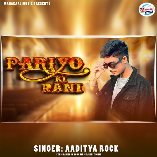 Pariyo Ki Rani