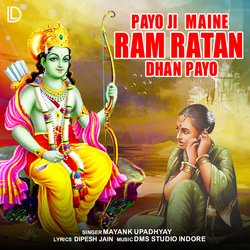 Payo Ji Maine Ram Ratan Dhan Payo-RBEgAStZYUo