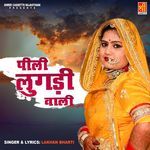 Dhire Dhire Ye Nandiya