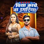 Piya Kache Ba Umaria