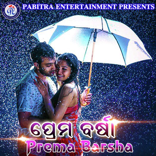 Prema Barsha_poster_image