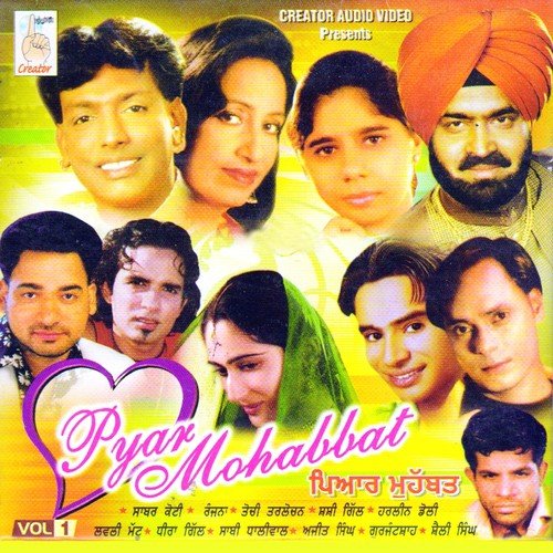 Pyar Mohabbat, Vol. 1