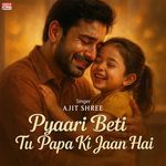 Pyari Beti Tu Papa Ki Jaan Hai