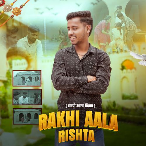 Rakhi Aala Rishta