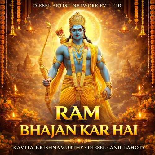 Ram Bhajan Kar Hai