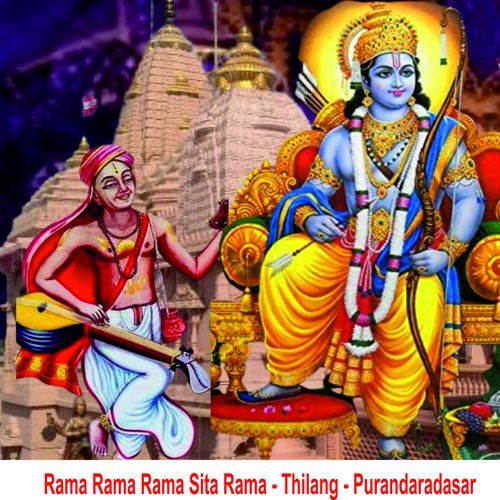 Rama Rama Rama Sita Rama - Thilang - Purandaradasar