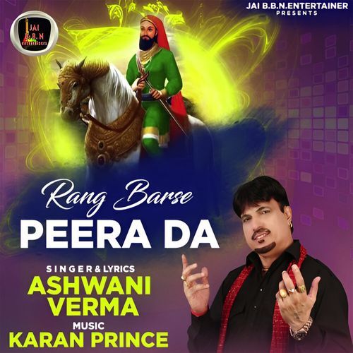 Rang Barse Peera De