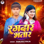 Rangdar Bhatar