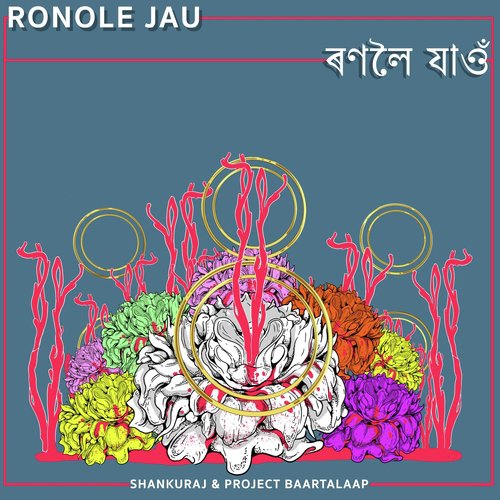 Ronole Jau