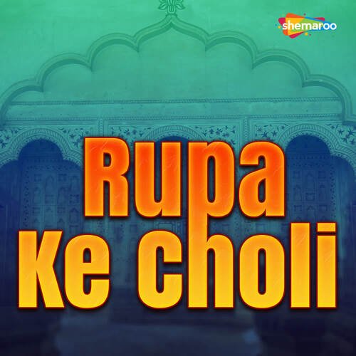 Rupa Ke Choli