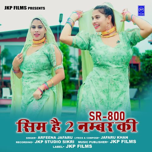 SR-800 Sim Hai 2 Number Ki