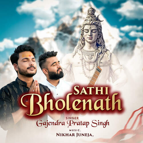 Saathi Bholenath