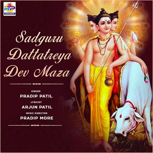 Sadguru Dattatreya Dev Maza (Studio)