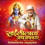 Dharuni Hatala Chalvito Mala