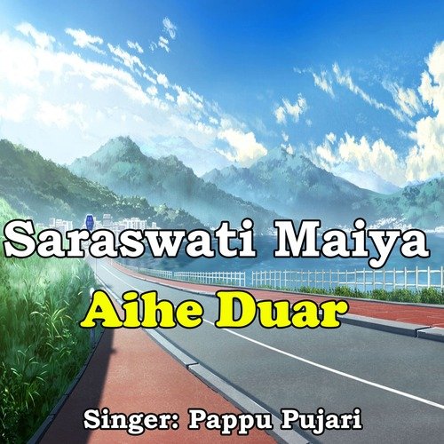 Saraswati Maiya Aihe Duar