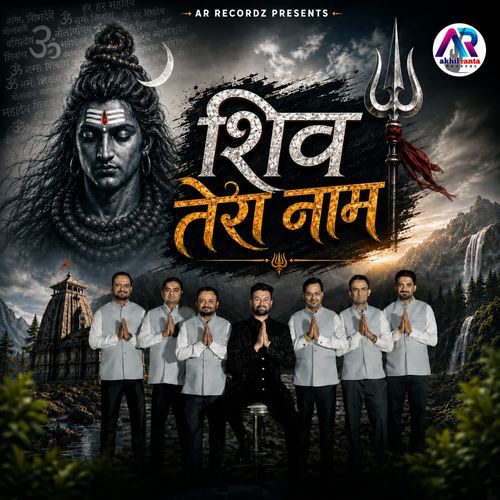 Shiv Tera Naam