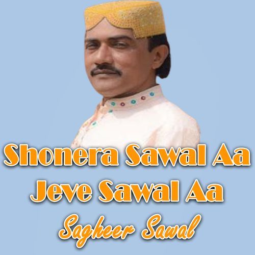 Shonera Sawal Aa Jeve Sawal Aa