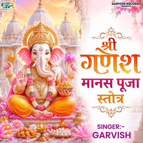 Shri Ganesh Manas Stotra