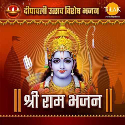 Hum Katha Sunate Ram Sakal Gun Dhaam Ki-okv tunes