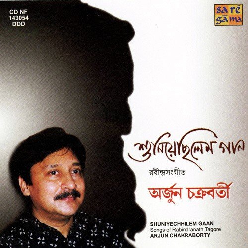 Shuniyachhilam Gaan - Arjun Chakraborthy Bengali