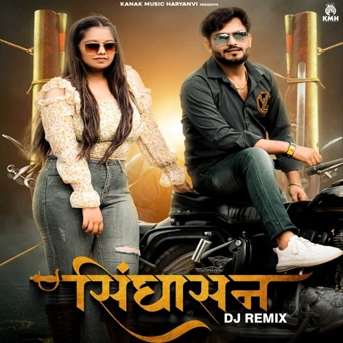 Singhasan DJ Remix