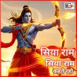 Siya Ram Siya Ram Kahte Raho
