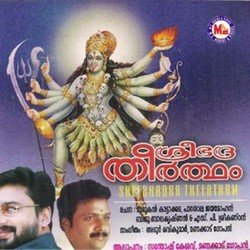 Kadalaum Kayalum 2 (Devotional)-KQkOZCdhfVE