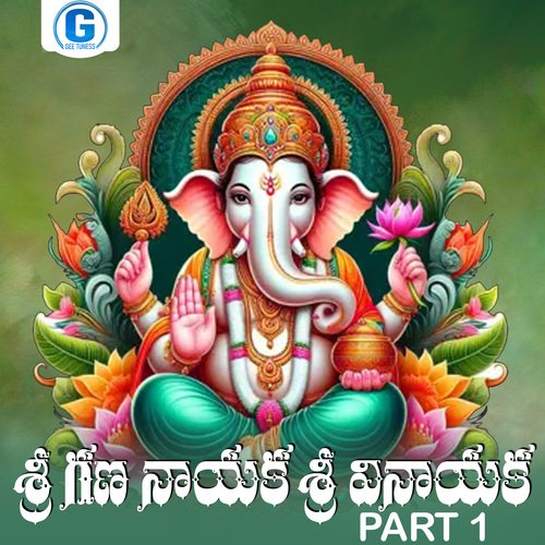 Sri Gana Nayaka Sri Vinayaka, Pt. 1