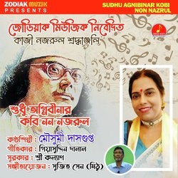 Sudhu Agnibinar Kobi Non Nazrul-IicZSUBjD0s