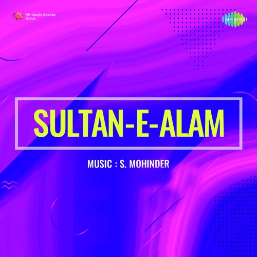 Sultan E Alam