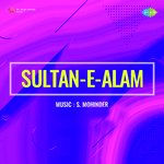 Tir-E-Nazar Jigar Ke Paar